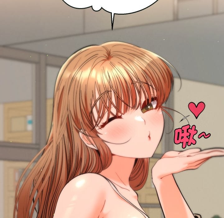 她们教会我的事第18話