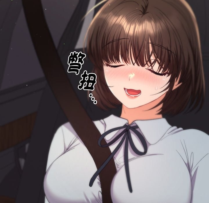 她们教会我的事第18話