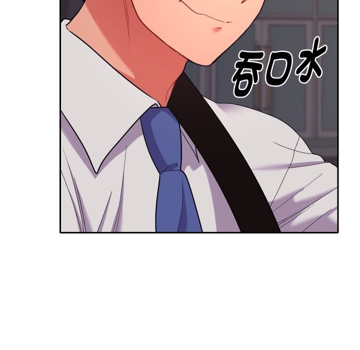 她们教会我的事第19話