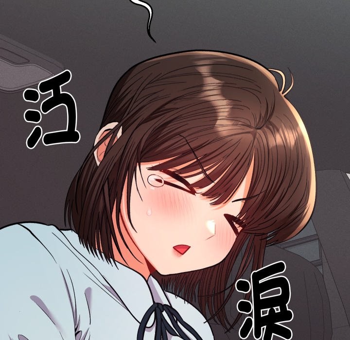 她们教会我的事第19話