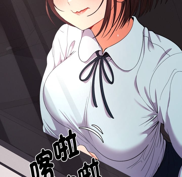 她们教会我的事第19話