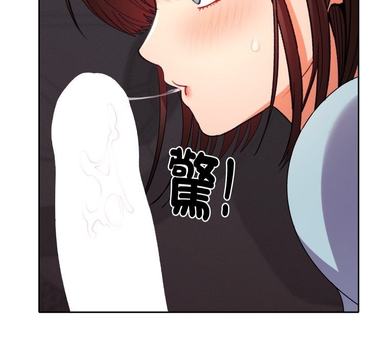 她们教会我的事第19話