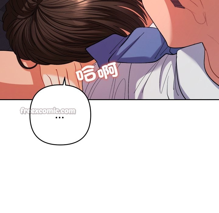 她们教会我的事第19話