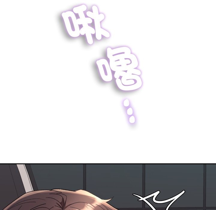 她们教会我的事第19話