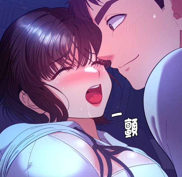 她们教会我的事第20話