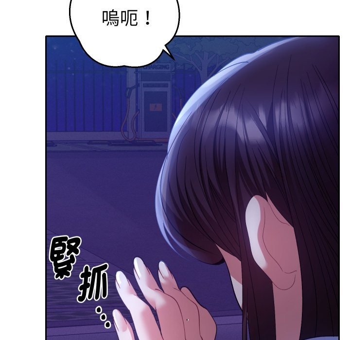 她们教会我的事第20話