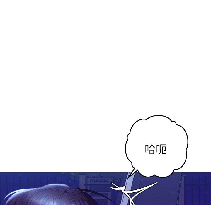 她们教会我的事第20話