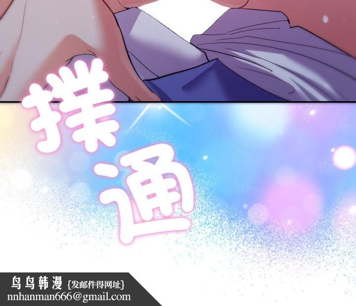 她们教会我的事第20話