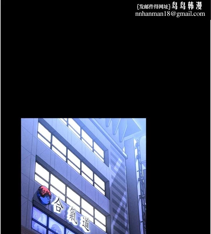 馆长是大野狼第1话-性爱道馆养成记