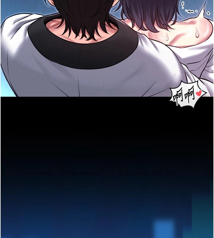 馆长是大野狼第1话-性爱道馆养成记