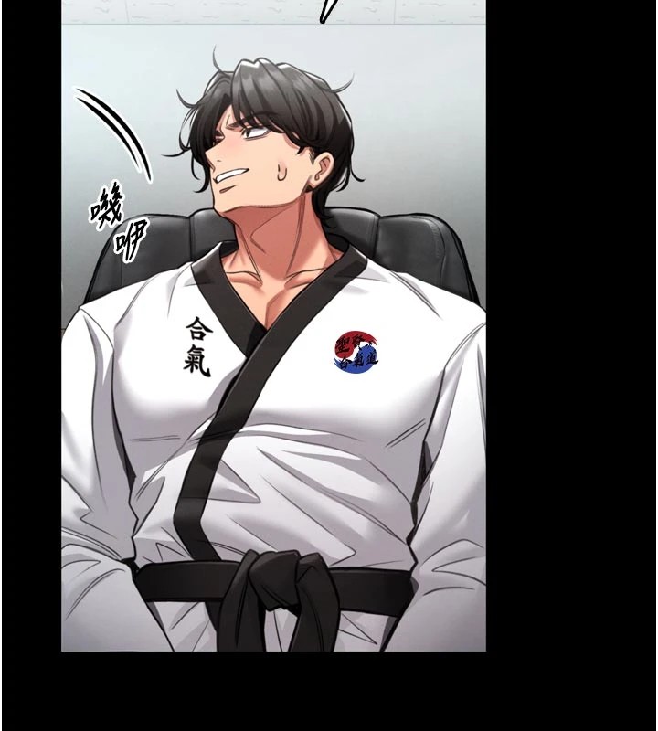 馆长是大野狼第1话-性爱道馆养成记