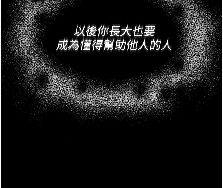 馆长是大野狼第1话-性爱道馆养成记