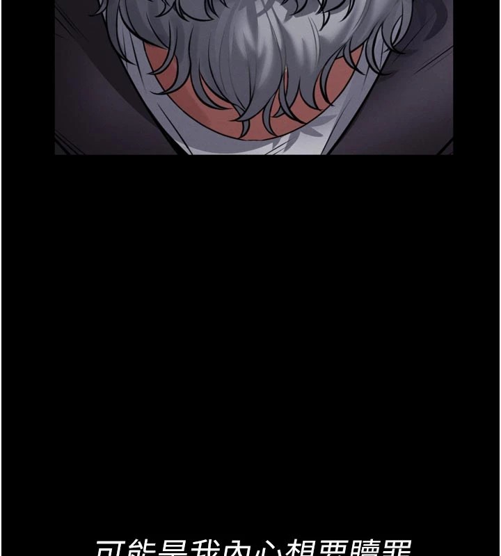 馆长是大野狼第1话-性爱道馆养成记