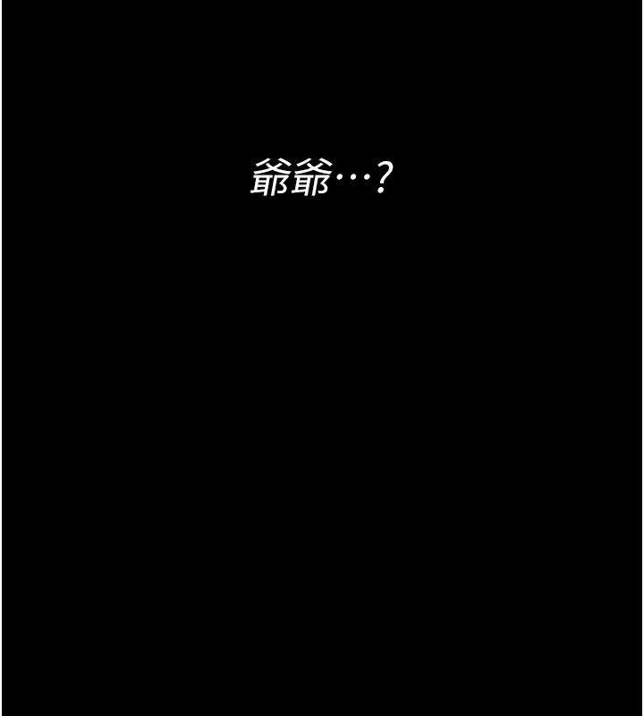 馆长是大野狼第1话-性爱道馆养成记