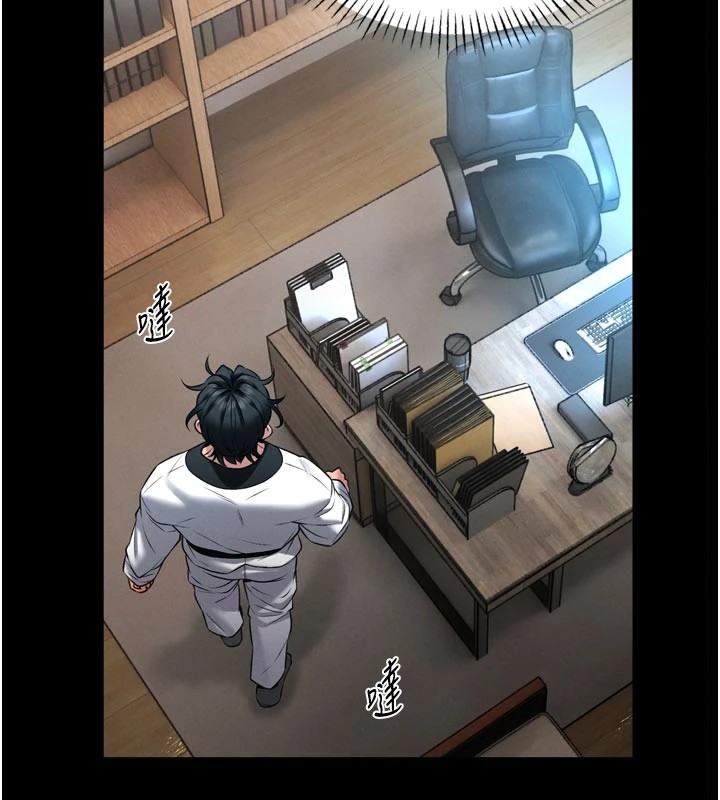 馆长是大野狼第1话-性爱道馆养成记