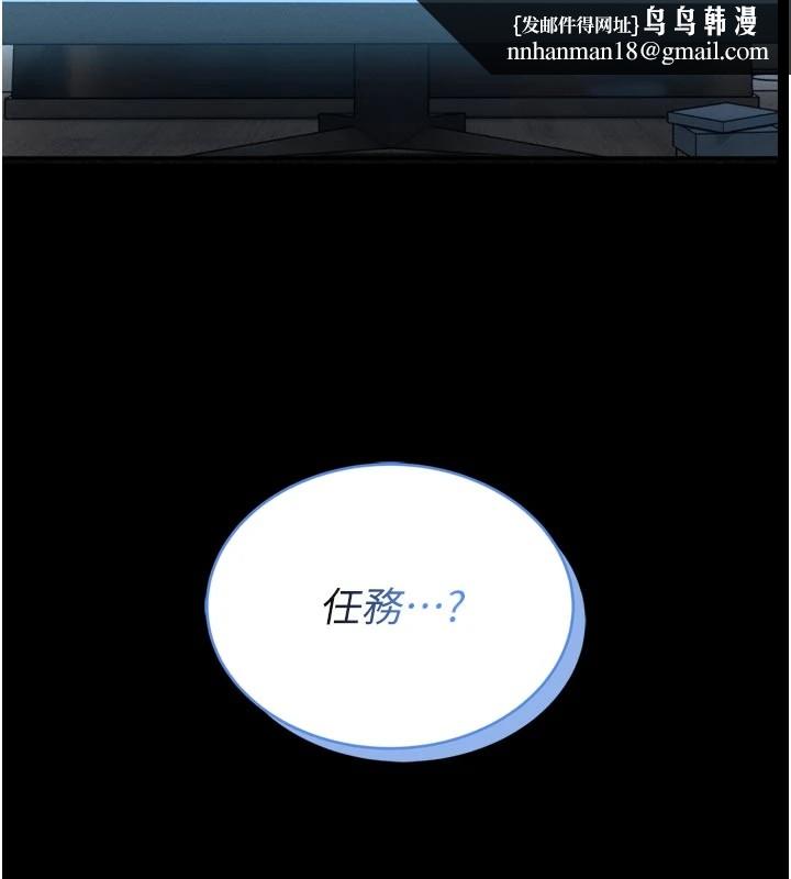 馆长是大野狼第1话-性爱道馆养成记