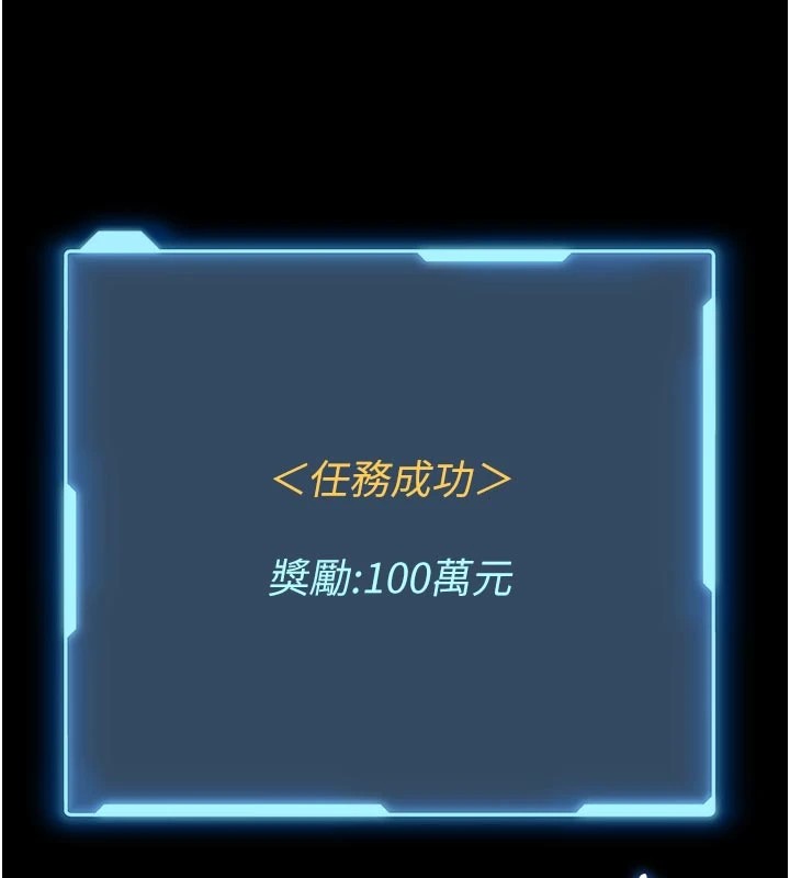 馆长是大野狼第1话-性爱道馆养成记