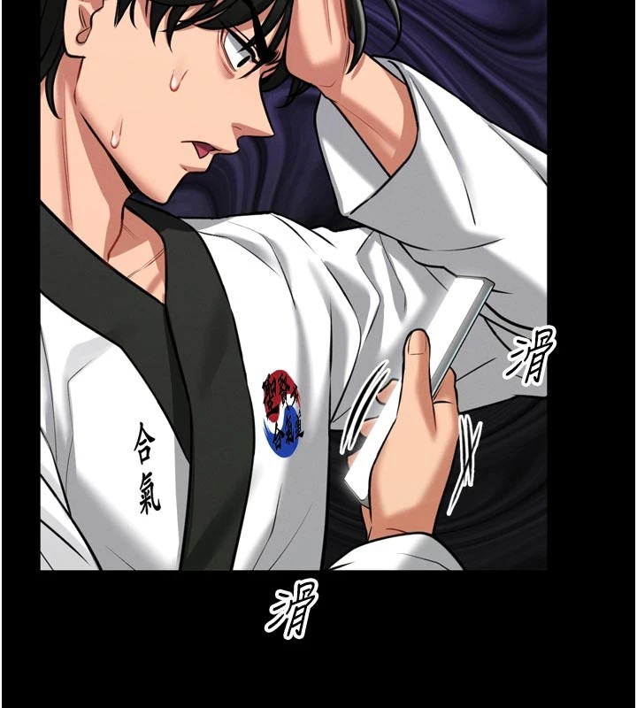 馆长是大野狼第1话-性爱道馆养成记