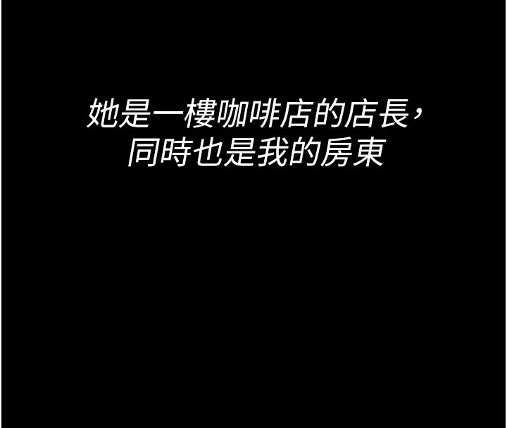 馆长是大野狼第1话-性爱道馆养成记