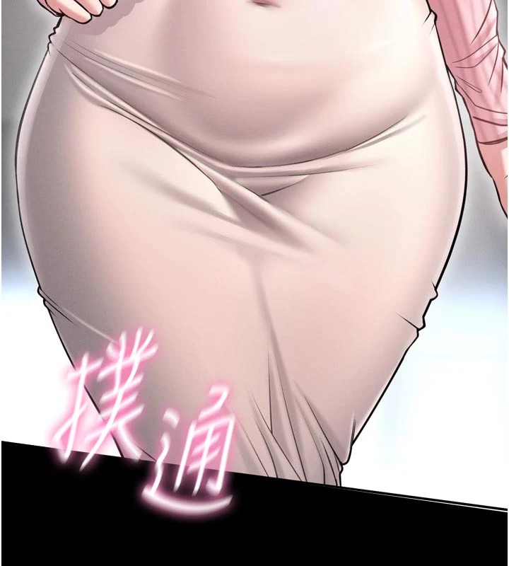 馆长是大野狼第1话-性爱道馆养成记