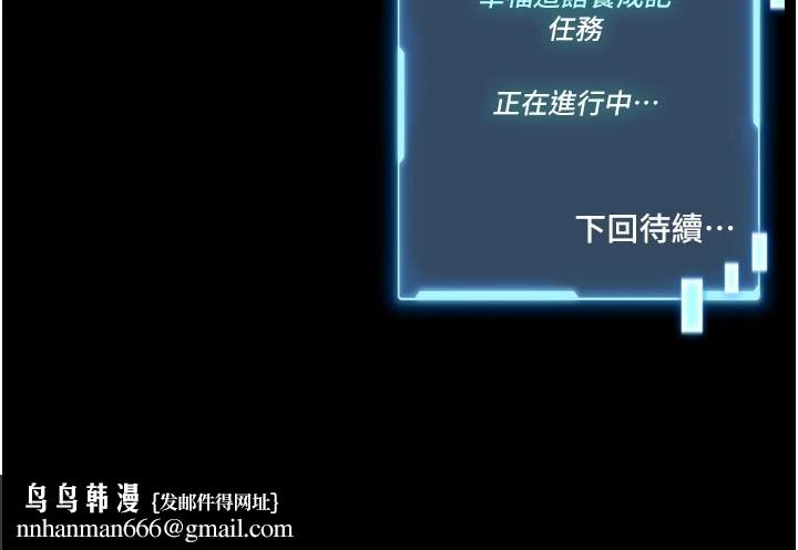 馆长是大野狼第1话-性爱道馆养成记