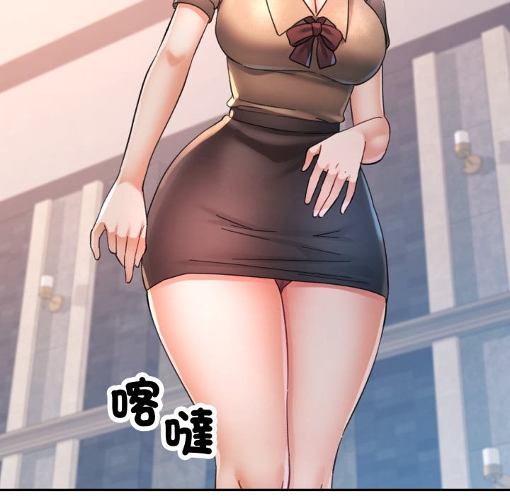 可以爱你吗第91話