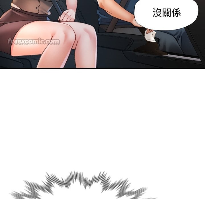 可以爱你吗第91話