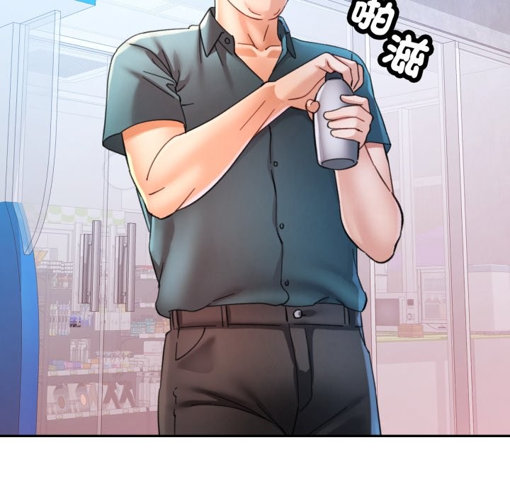 可以爱你吗第91話