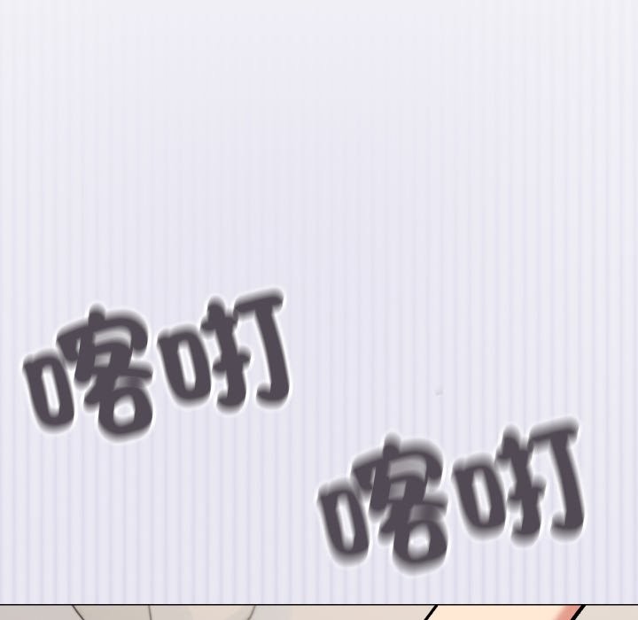 缺德邻居难相处第71話