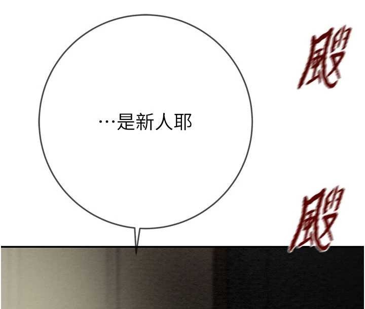 掠夺行动最終話-復仇的終點