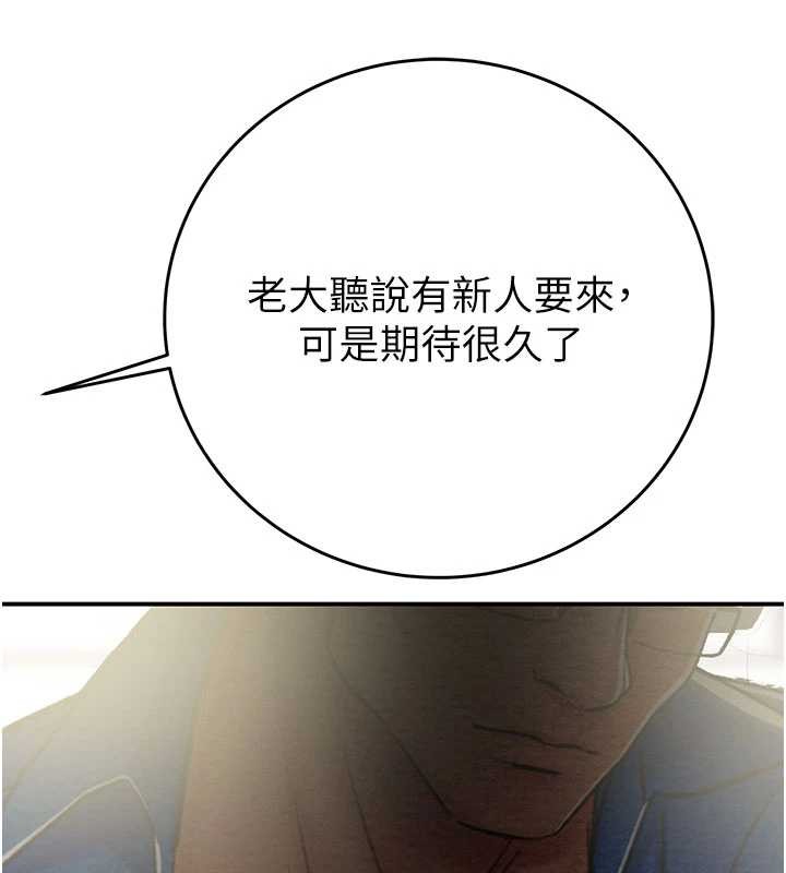 掠夺行动最終話-復仇的終點