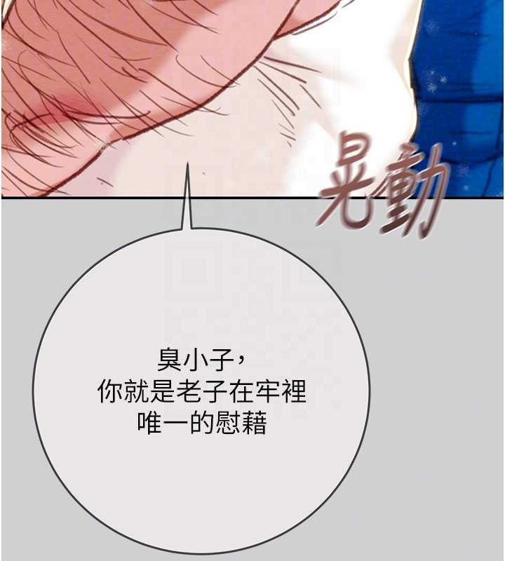 掠夺行动最終話-復仇的終點