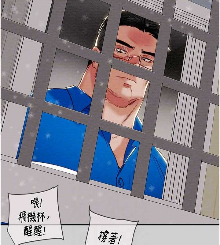 掠夺行动最終話-復仇的終點