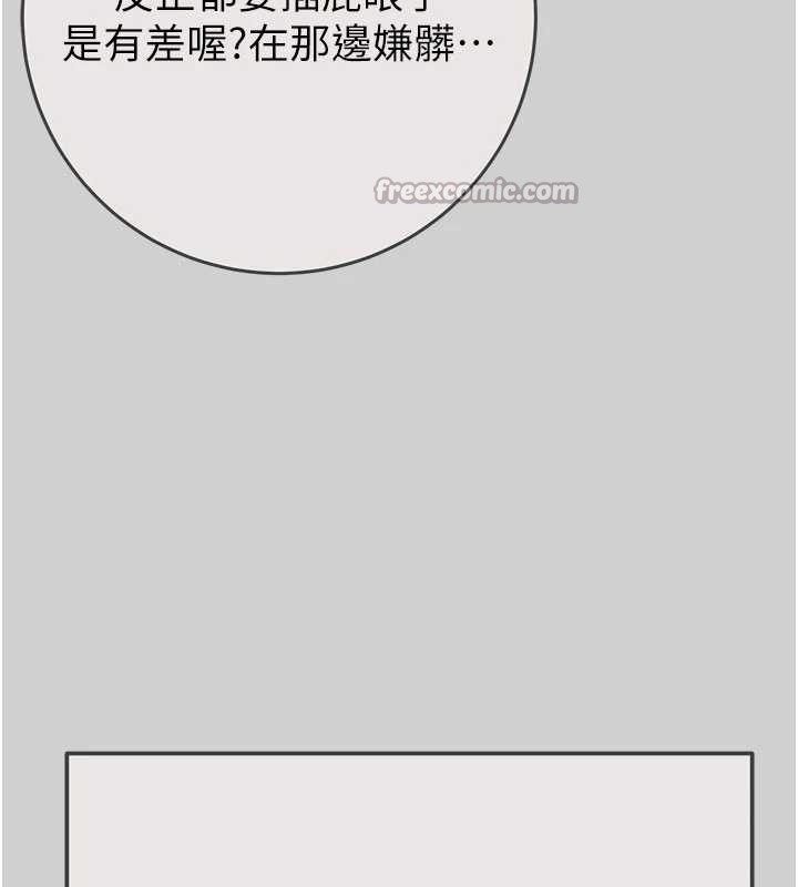 掠夺行动最終話-復仇的終點