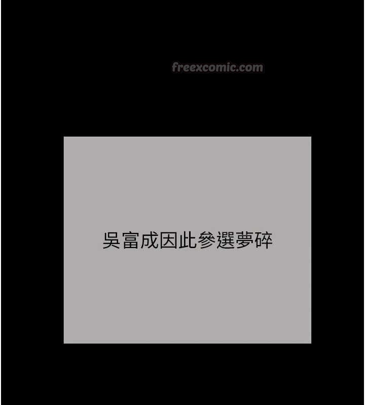 掠夺行动最終話-復仇的終點