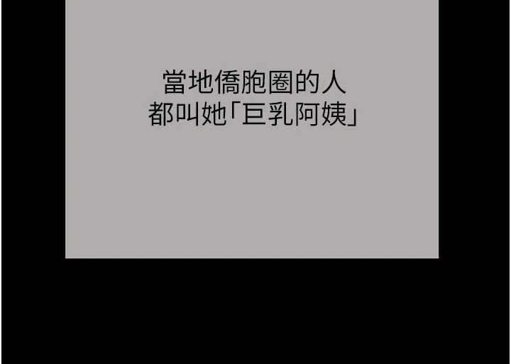 掠夺行动最終話-復仇的終點