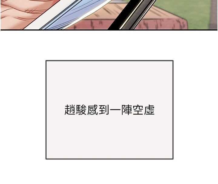 掠夺行动最終話-復仇的終點