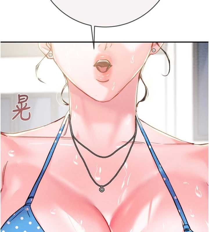 掠夺行动最終話-復仇的終點