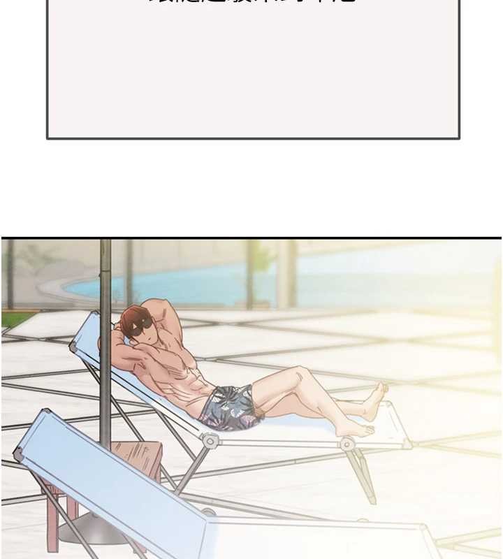 掠夺行动最終話-復仇的終點