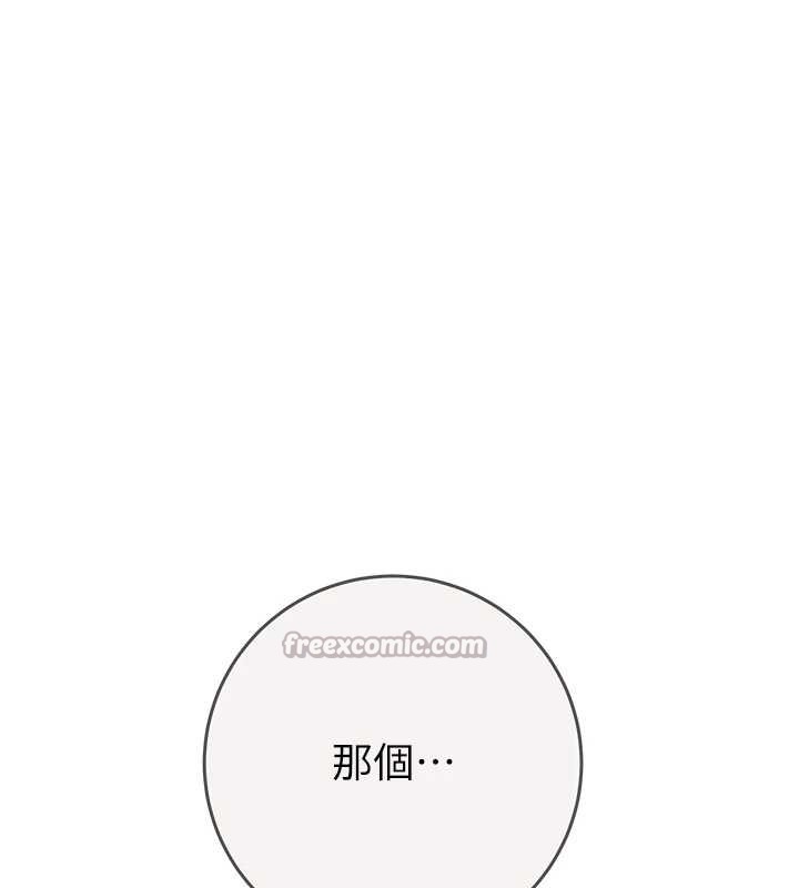 掠夺行动最終話-復仇的終點