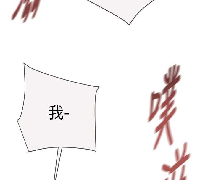 掠夺行动最終話-復仇的終點