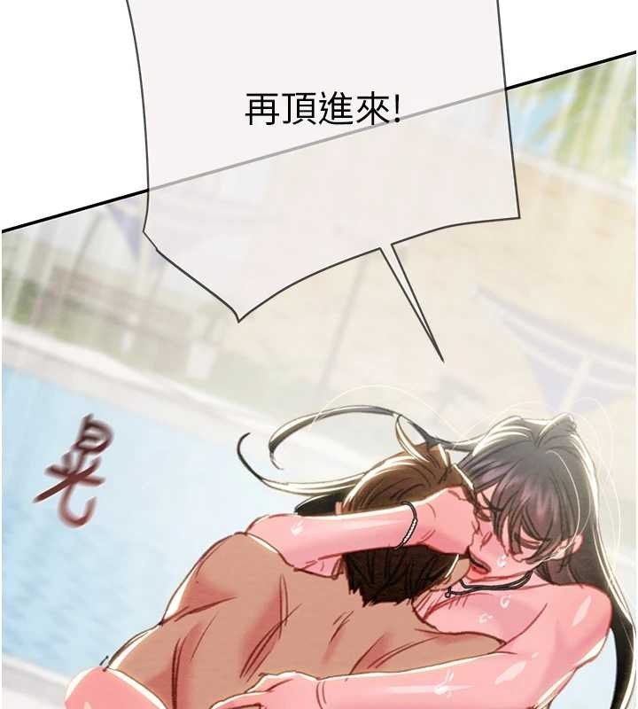 掠夺行动最終話-復仇的終點