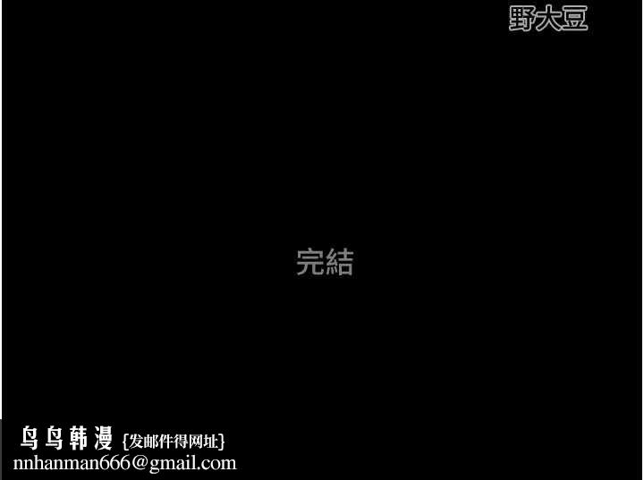 掠夺行动最終話-復仇的終點