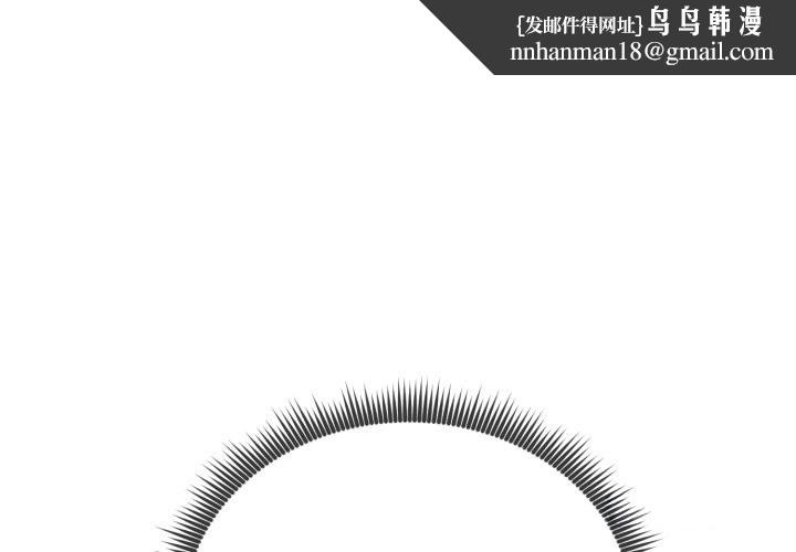 启动復仇系统第9話