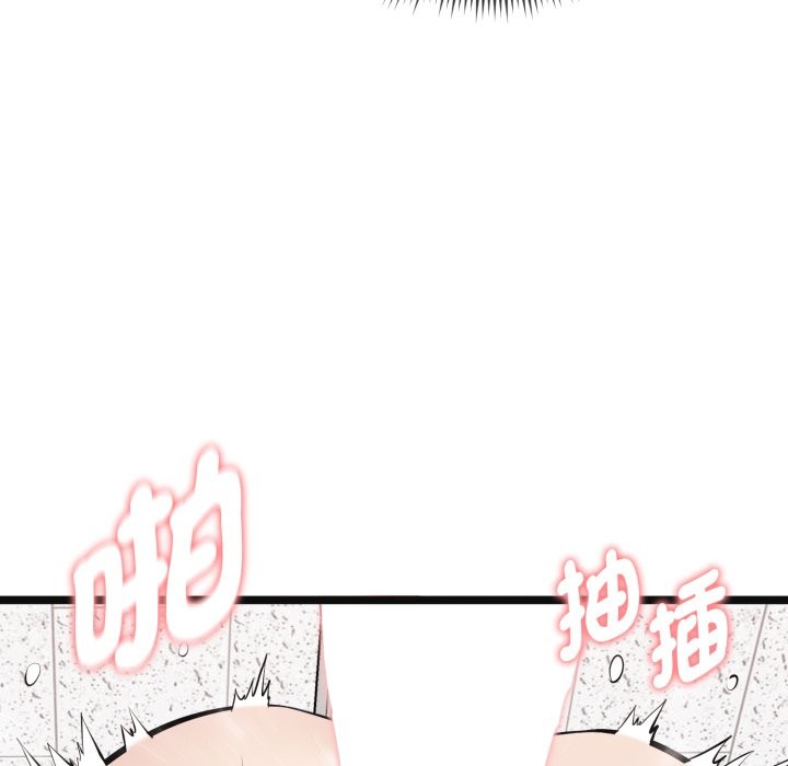 启动復仇系统第9話