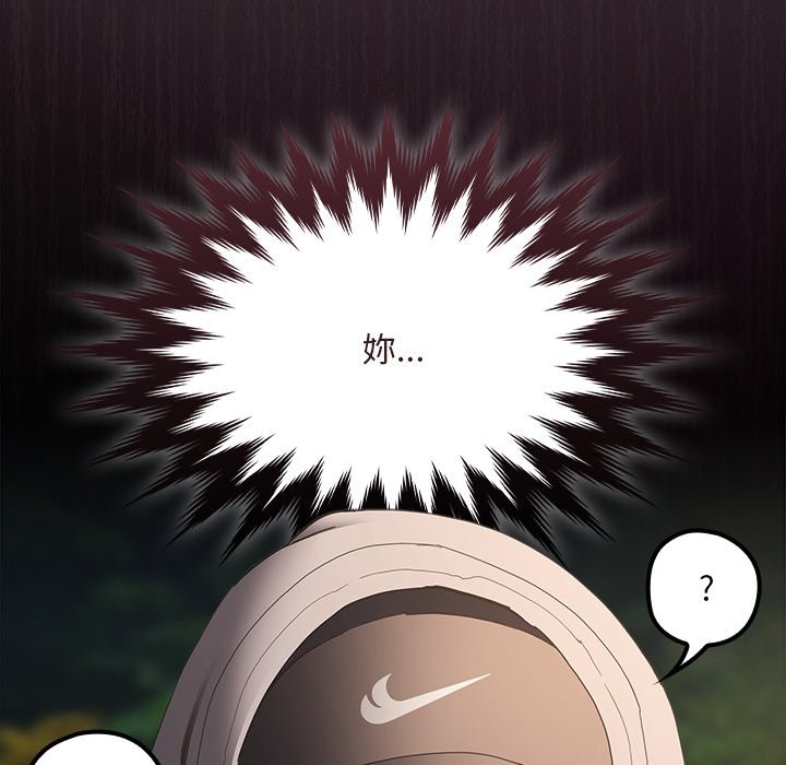 神圣陷阱第32話