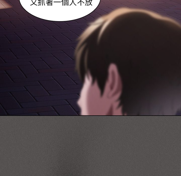 神圣陷阱第32話