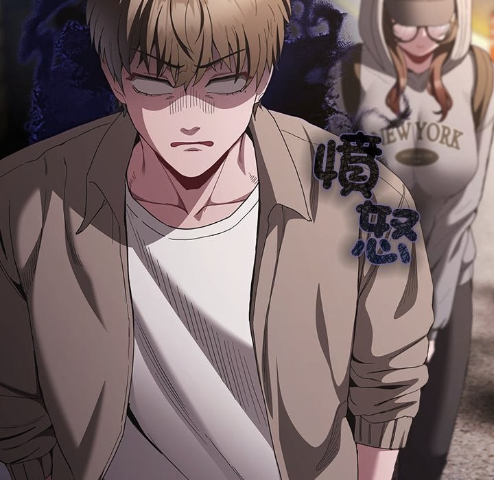 神圣陷阱第32話