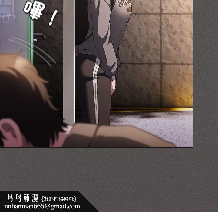 神圣陷阱第32話