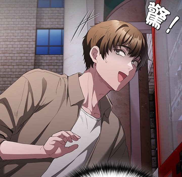 神圣陷阱第32話